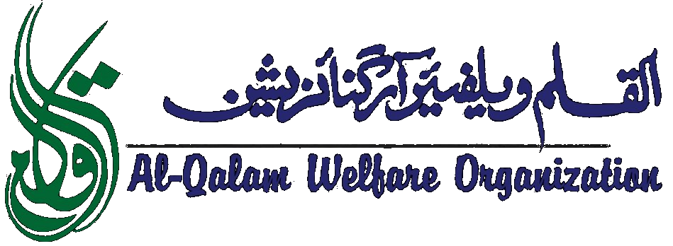 Al-Qalam Welfare Organization